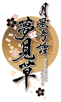 160727_tsukista_logo