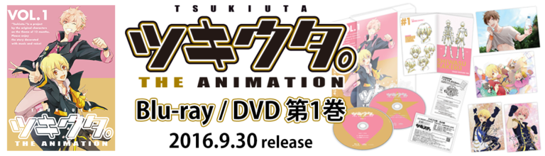 BD & DVD1巻