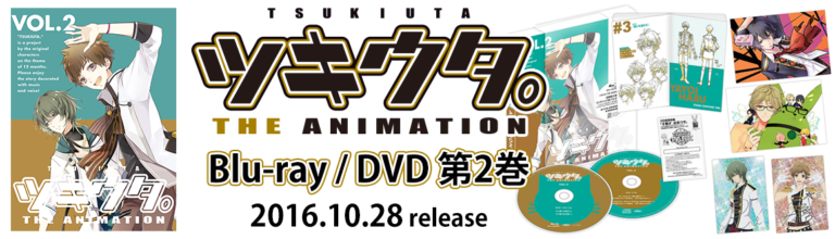 BD & DVD2巻