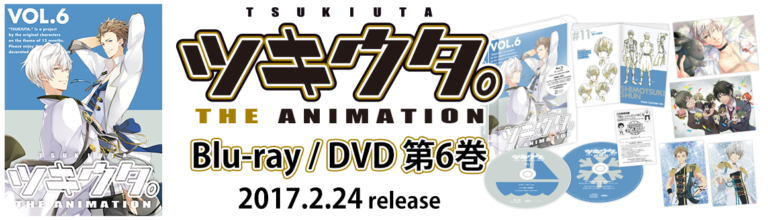 BD & DVD6巻