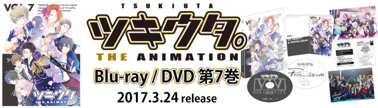 BD & DVD7巻